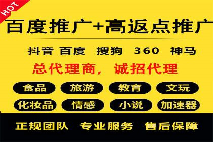 百度竞价成本优化案例，经验总结